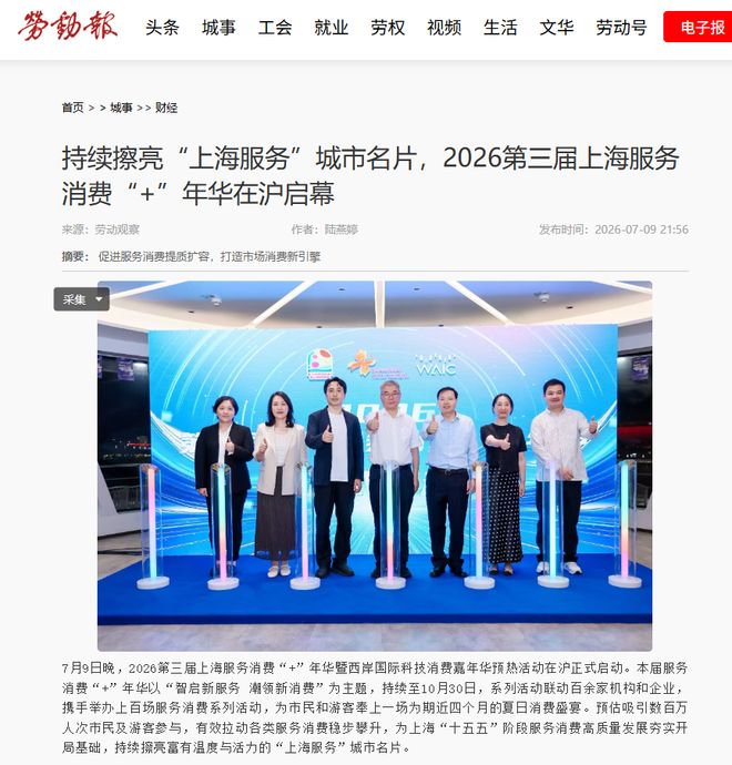 马刺丢冠3将身价暴跌!文班亚马打不了关键球,福克斯打成卧底!
