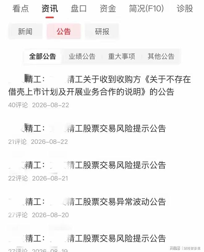 英格兰内讧?德国籍主帅炮轰:球员踢得太烂 1.3亿巨星:你来试试