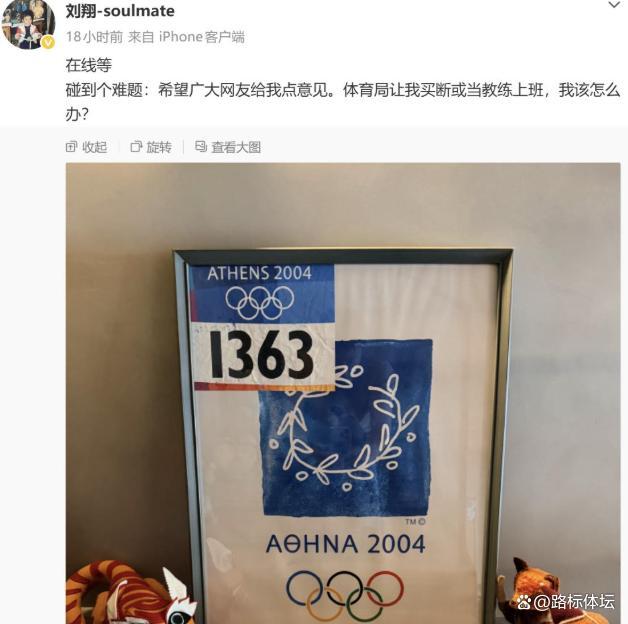 布云朝克特拿下中国男网草地赛首冠创历史,吴易昺排名跌出TOP100