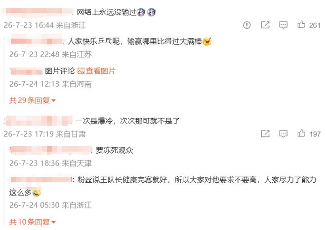 iPhone 20:苹果跳过了19,明年这台二十周年纪念机可能是近十年最大的一次改款!