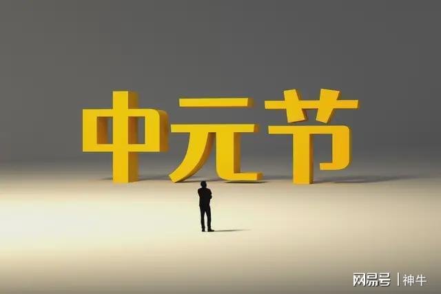 含金量拉满?世界杯4强全是前冠军得主!36年盛景再现,史上第3次