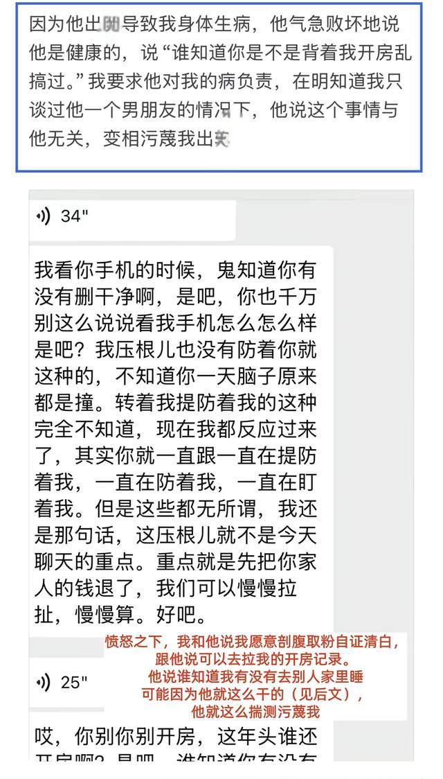 52顺位首秀14+6 亚特兰大捡宝了?