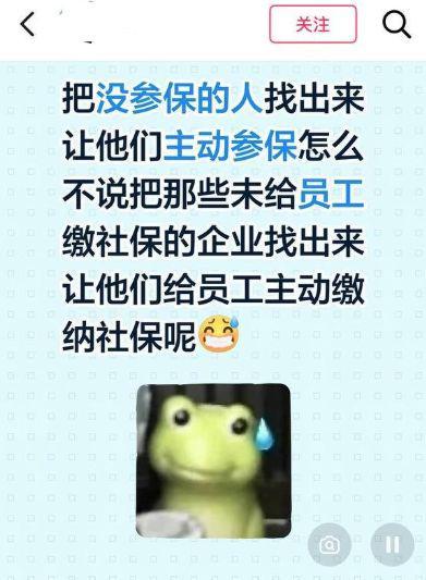 足协深夜发布:毛伟杰初步诊断为左踝关节韧带损伤,无缘亚运会季军战