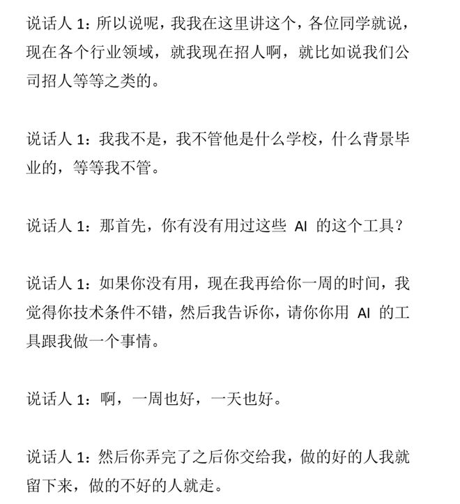 没想到!世界杯刚开始,裁判马宁就意外火出圈,原因说出来太好笑