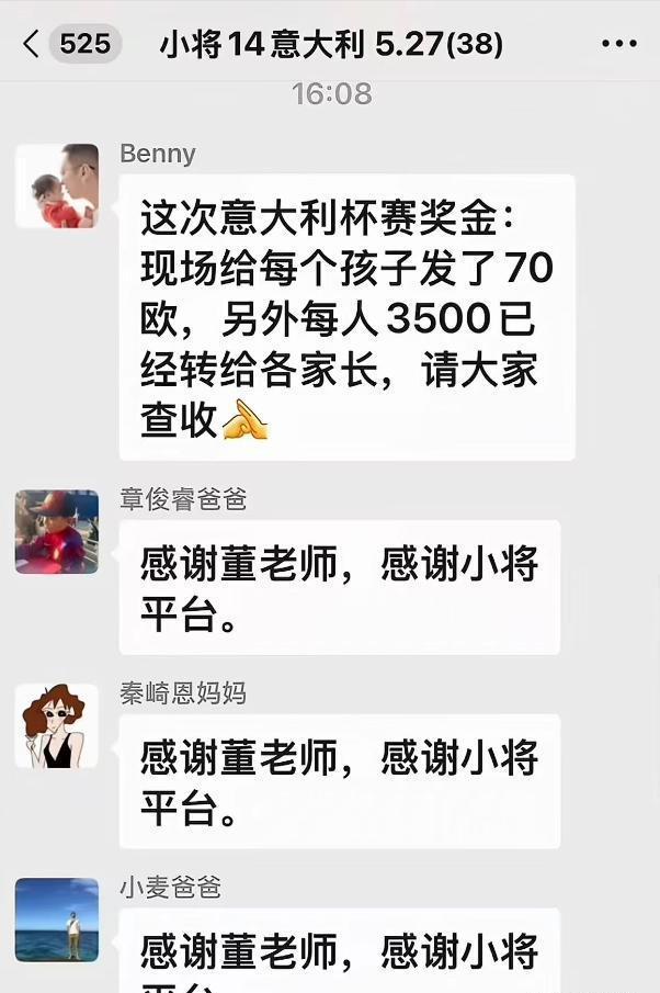 打完菲律宾人才发现,中国海警手里拿的这是什么武器呀?