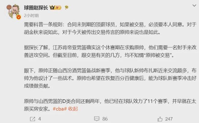夺第二金创历史第8!中国游泳13岁天才少女崛起:看齐叶诗文?