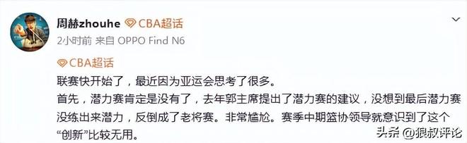 三年翻倍、增速第一,坦博尔的户外增长逻辑