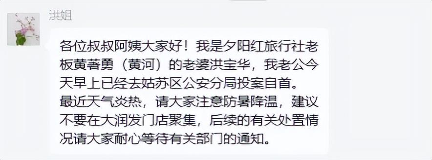 挖走广州主帅米切尔？广东队被曝欲签约外教，朱芳雨将签回徐昕！