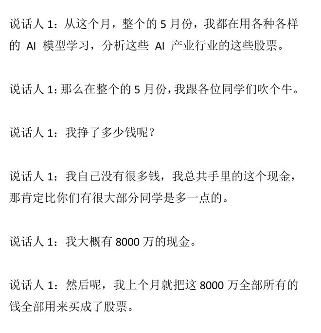 没想到!世界杯刚开始,裁判马宁就意外火出圈,原因说出来太好笑