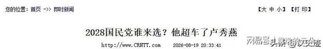 媒体人:小赫迪拉被推荐到中超某豪门,最近会进一步接触