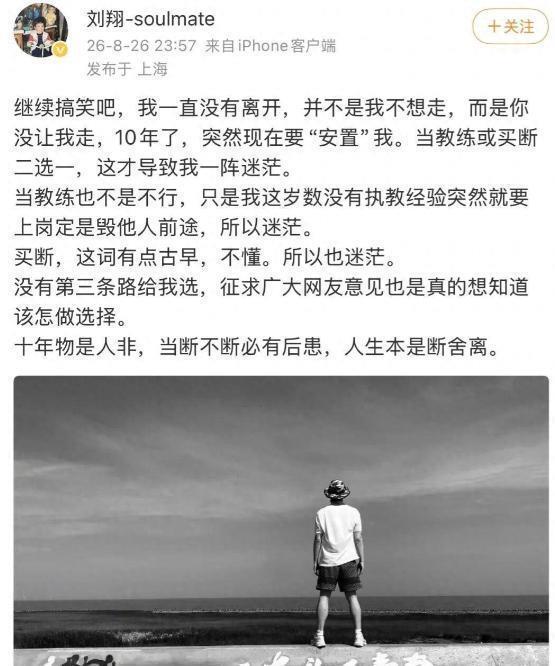 布云朝克特拿下中国男网草地赛首冠创历史,吴易昺排名跌出TOP100