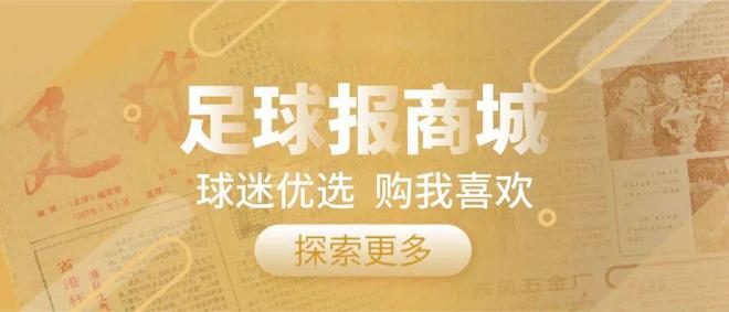 俱乐部法甲球员世界杯进球榜,这队比巴黎、皇马更神奇
