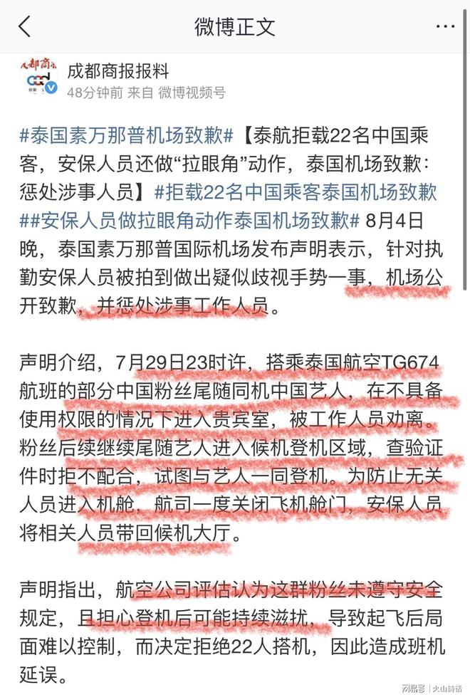【世界杯】阿根廷加时3比1瑞士,阿尔瓦雷斯世界波