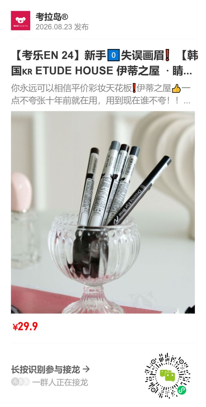 徐州队VS无锡队,最新消息!