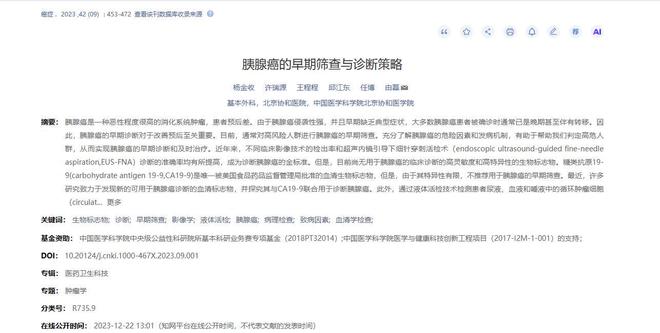 替补绝平!西甲33岁名将杀疯了:69分钟2球2助 脱衣秀肌肉