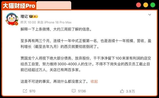 牡丹花下死？古柯再曝刘晓庆猛料，庆奶发声，没把前助理放眼里