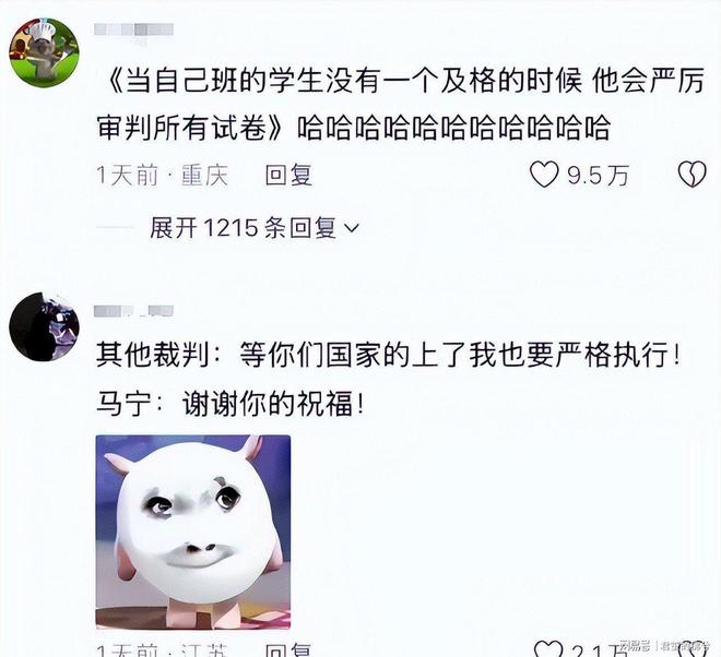赢得“东北超”首胜!哈尔滨队2∶1...