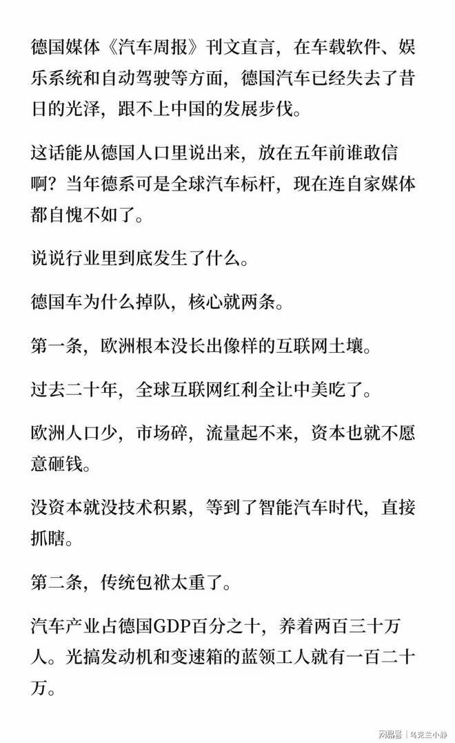 粤超战报！佛山客场1∶0胜江门，云浮客场爆冷击败广州……