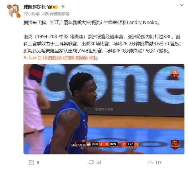2026女超联赛第五轮赛后评球，武汉vs上海