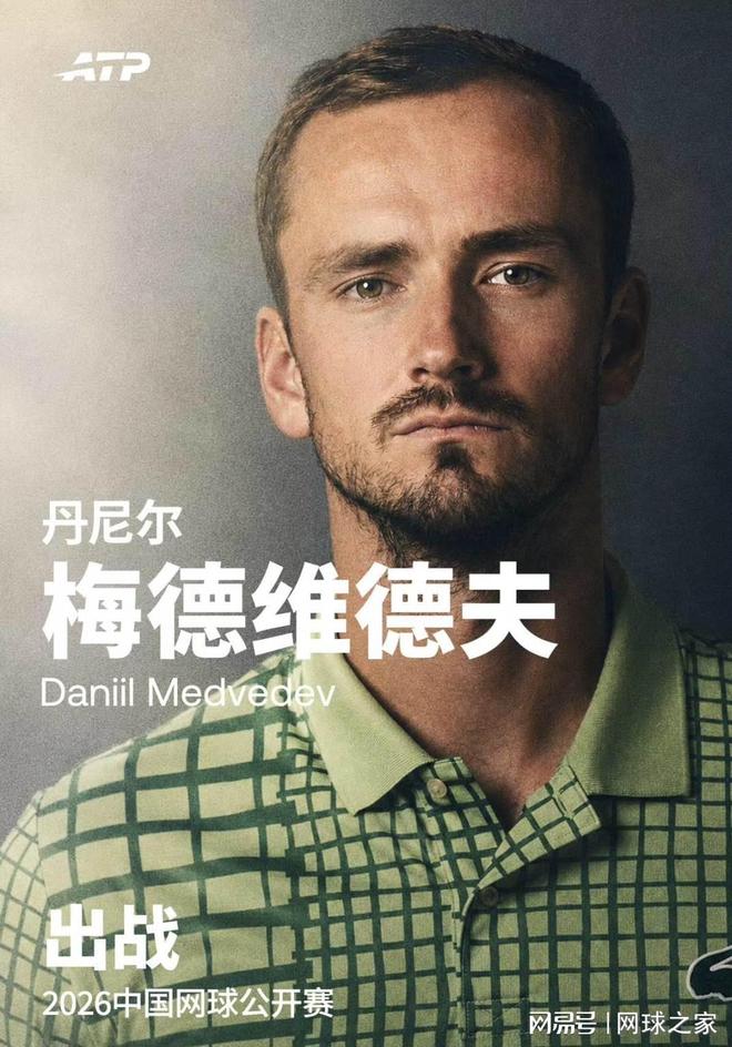 洞洞衣的风，从越野跑刮到了温网赛场