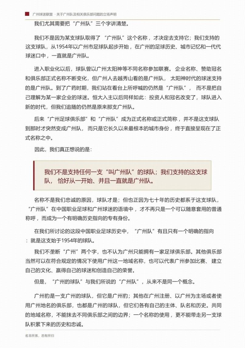 2026选秀大会遇冷!对欠薪队不作为+绑定式规则,挖断CBA选秀根基
