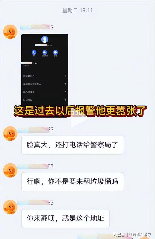 罗梅罗:我为这个团队骄傲,为这整支永远拼搏的球队感到骄傲