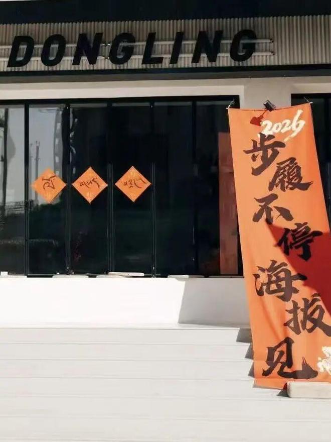 英超:拉什福德不会加盟沙特联赛!他想证明自己