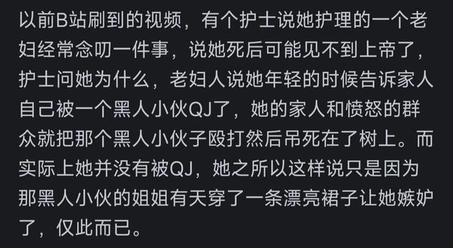 【动力图】世界杯激战正酣,民间草根球队也不闲着,水庆霞谢晖现场加油