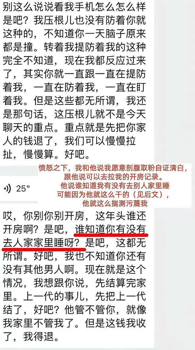 52顺位首秀14+6 亚特兰大捡宝了?