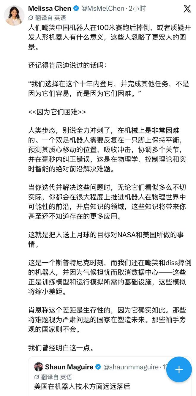 留守湖人!曝艾顿计划执行810万球员选项 紫金军补强内线或受阻