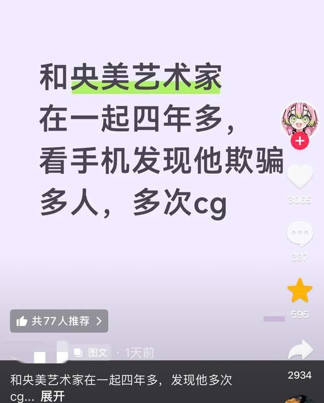 西部格局大变!2换1重磅交易落地 莫兰特空降开拓者,杨瀚森太敢