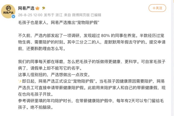葡萄牙训练营现鳄鱼,C罗等人闭门不出