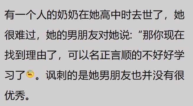 罗迪克为斯瓦泰克鸣不平：美国观众应给予更多尊重