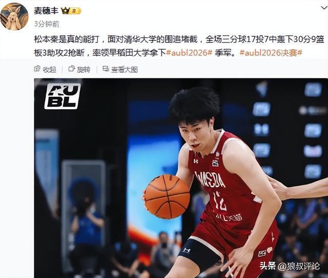 离谱!世界杯 3 球猛将仍被扫地出门,纽卡 5200 万抢阿森纳弃将