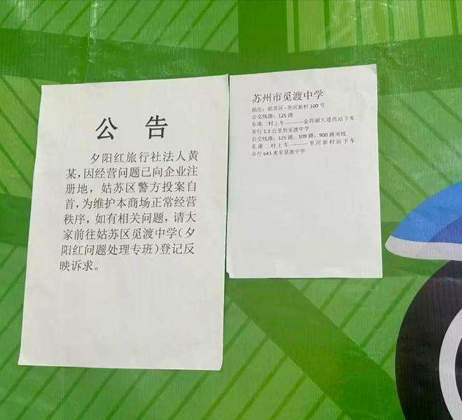 挖走广州主帅米切尔？广东队被曝欲签约外教，朱芳雨将签回徐昕！