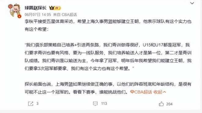 意外！新巴尔加斯将成上港间歇期后最大惊喜，有望被激活迎来爆发