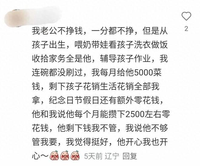 奥斯塔彭科自曝被张帅送蛋遭网暴，德约为网球改革献计每盘打四局