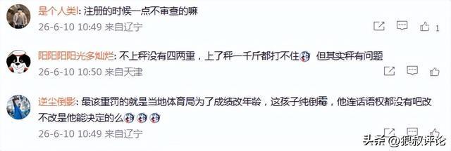 男篮诞生2虐菜好手！贺希宁+焦泊乔一遇弱旅就爆，前者需尽快调整