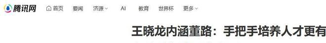 夏季球市前锋稀少困扰AC米兰 国米新星二哥可能带来800万收益