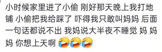 白边终于发声!社媒上强调“被针对”,后续或回到波多黎各打球!