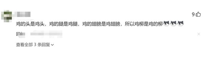 宗馥莉真没料到，身为哇哈哈的正牌千金，竟被父亲小21岁情人算计