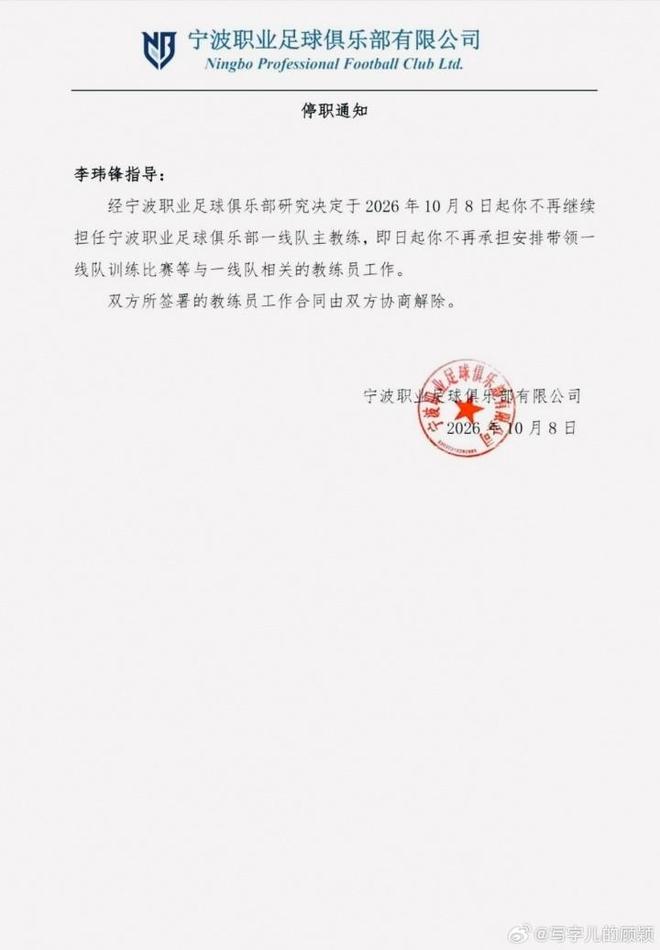 HYROX嘲笑张继科，戳破了中产付费军训的另一面