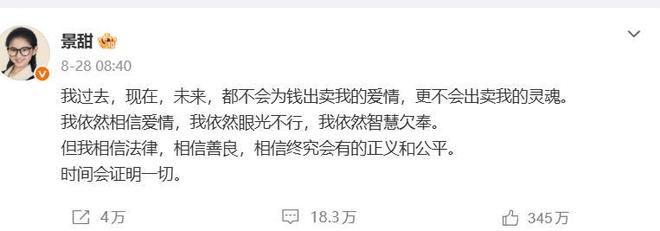 英格兰战挪威三将伤情更新