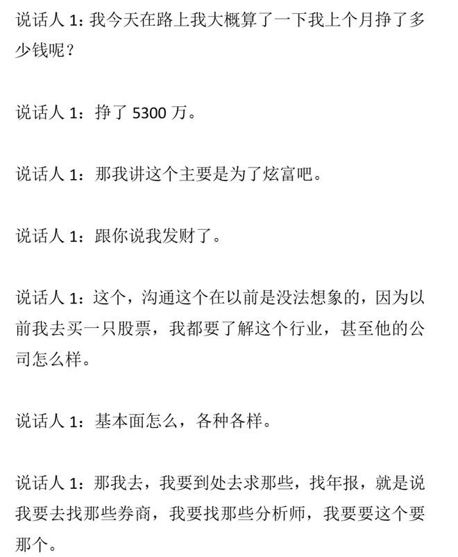 没想到!世界杯刚开始,裁判马宁就意外火出圈,原因说出来太好笑