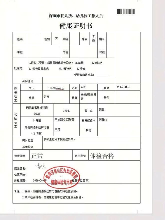 贝克汉姆:迈阿密这一刻太令人难忘了,我为英格兰感到骄傲