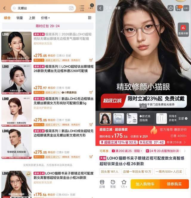 沙特大师赛积分一夜清零！赵心童偷家登顶世界第一，斯佳辉惨跌第20，小司机捡漏进