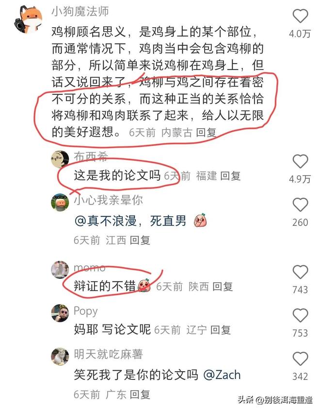 宗馥莉真没料到，身为哇哈哈的正牌千金，竟被父亲小21岁情人算计