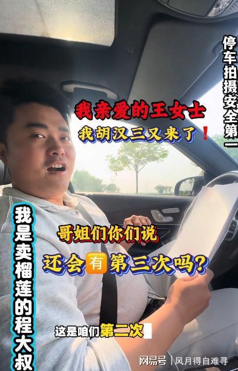 罗梅罗:我为这个团队骄傲,为这整支永远拼搏的球队感到骄傲