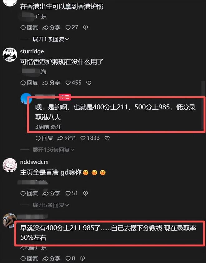中冠官方:武汉车谷合和绿茵退出本赛季中冠,广州悦高递补