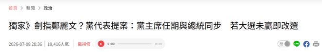 5岁被亲生父亲踢成终身残疾，瘫痪20余年，靠贴膜买下第一套房